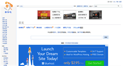 Desktop Screenshot of chahaoba.com